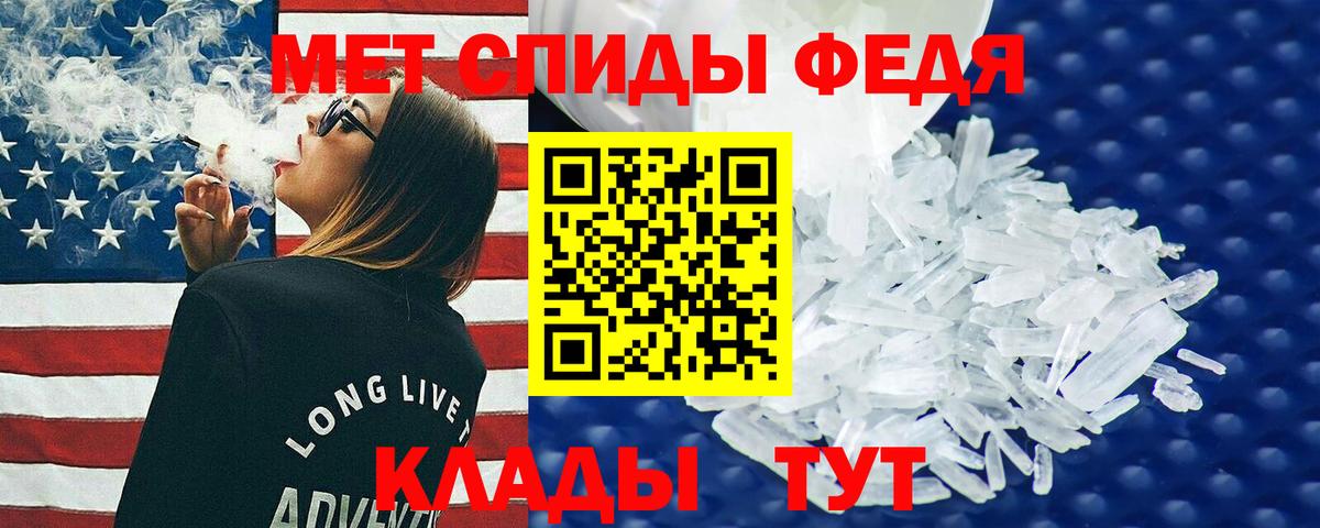 АМФ VHQ  АМФЕТАМИН  Нурлат  Вход с VPN 