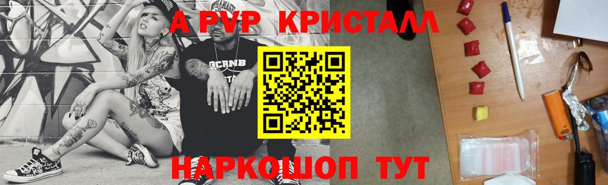 Alpha-PVP VHQ Нурлат