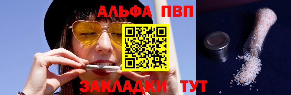 Нурлат  Гашиш  Мефедрон   КОКАИН  ЭКСТАЗИ  Марихуана  Меф МЯУ МЯУ  Вход с VPN  МЕТАДОН 