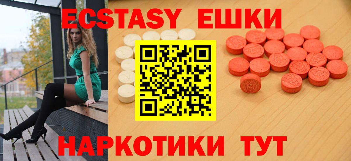 ЭКСТАЗИ Дубай Нурлат