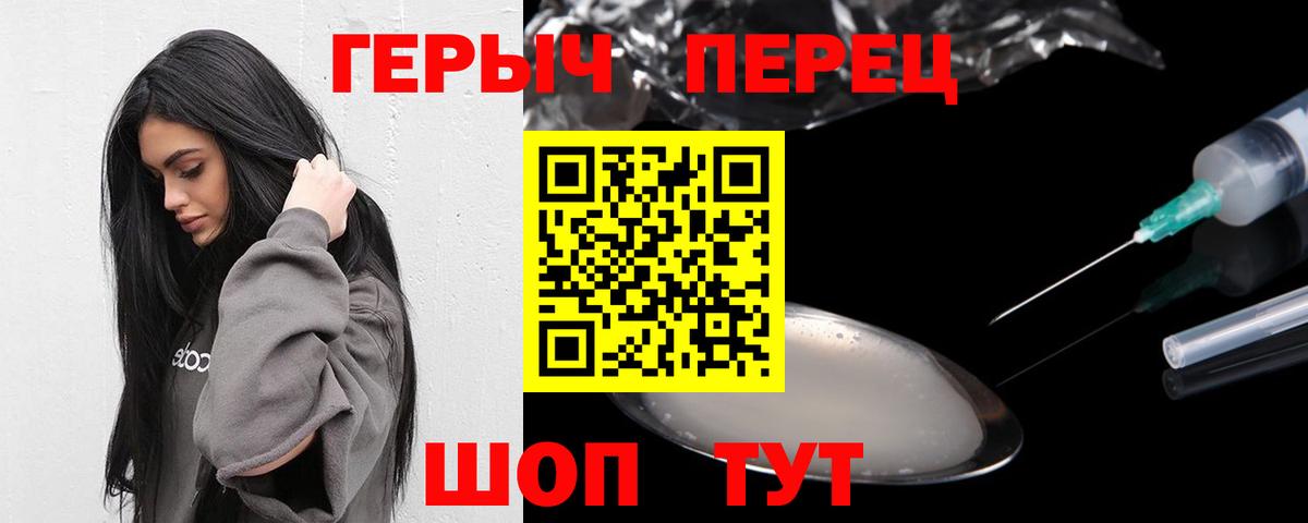 ГЕРОИН  ГЕРОИН Афган  Вход с VPN  Нурлат 