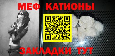 таблы Ликино-Дулёво