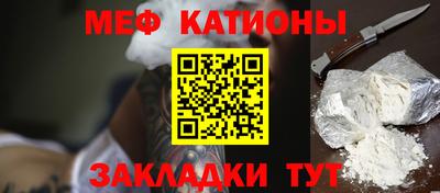 таблы Ликино-Дулёво