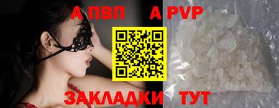 таблы Ликино-Дулёво
