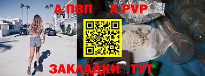 синтетический гашиш Лесосибирск