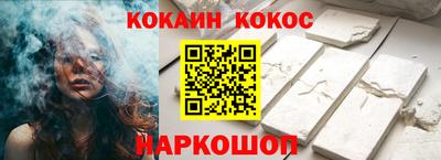 таблы Ликино-Дулёво