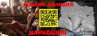 таблы Ликино-Дулёво