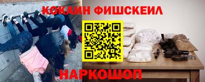 синтетический гашиш Лесосибирск