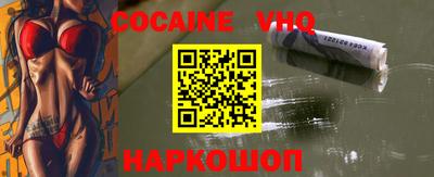 Альфа ПВП Ливны