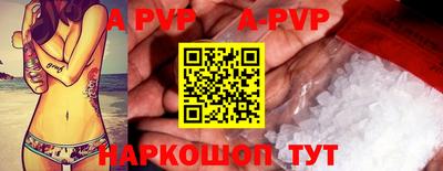 Альфа ПВП Ливны