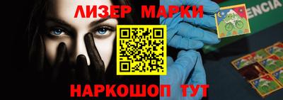 синтетический гашиш Лесосибирск