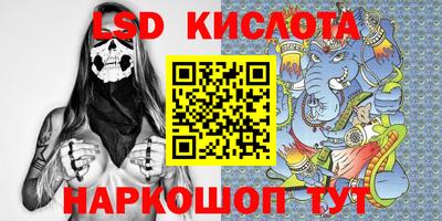 Альфа ПВП Ливны