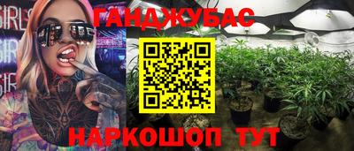 синтетический гашиш Лесосибирск