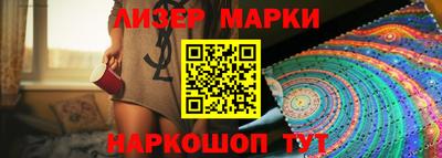 синтетический гашиш Лесосибирск