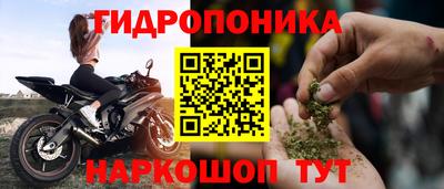 синтетический гашиш Лесосибирск