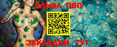 синтетический гашиш Лесосибирск