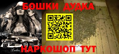 синтетический гашиш Лесосибирск
