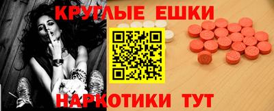 таблы Ликино-Дулёво