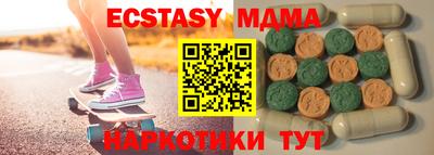 синтетический гашиш Лесосибирск