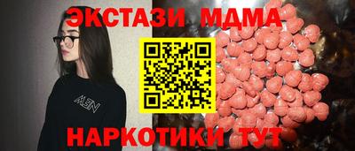 синтетический гашиш Лесосибирск