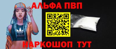 синтетический гашиш Лесосибирск