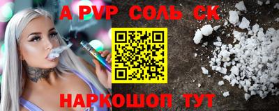 Альфа ПВП Ливны