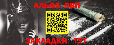 синтетический гашиш Лесосибирск