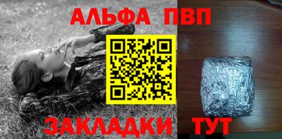 синтетический гашиш Лесосибирск