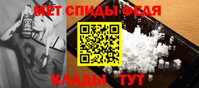 таблы Ликино-Дулёво
