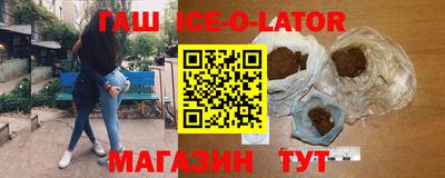 Альфа ПВП Ливны