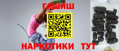 таблы Ликино-Дулёво