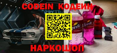 таблы Ликино-Дулёво