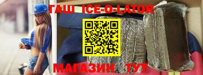 синтетический гашиш Лесосибирск