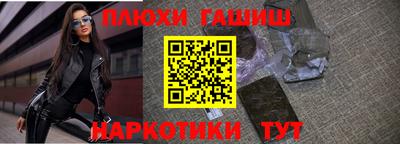 таблы Ликино-Дулёво