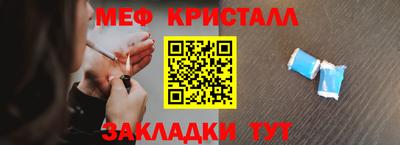 таблы Ликино-Дулёво