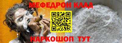 таблы Ликино-Дулёво