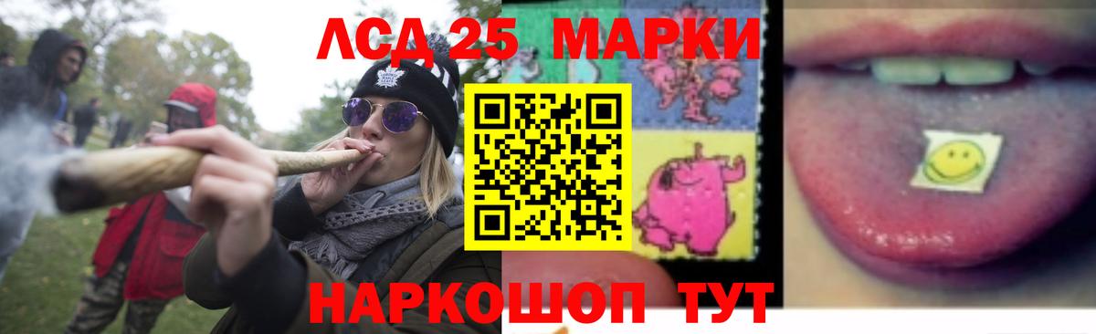 ЛСД экстази ecstasy  Вход с VPN  Нурлат 