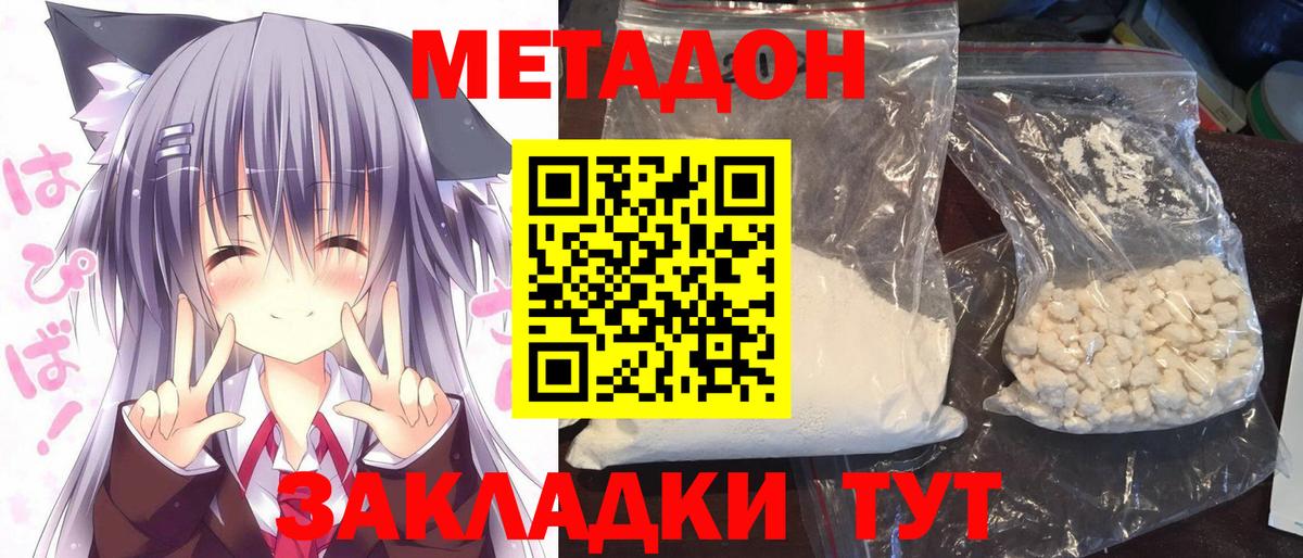 OMG маркетплейс  Вход с VPN  Нурлат  МЕТАДОН мёд 