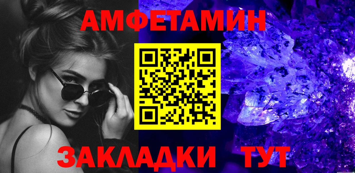 Нурлат  Первитин пудра  Вход с VPN  Первитин пудра 