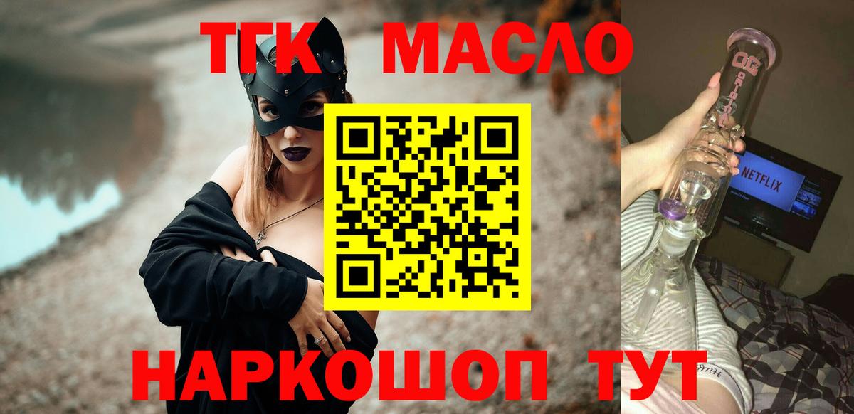 БУТИРАТ Нурлат