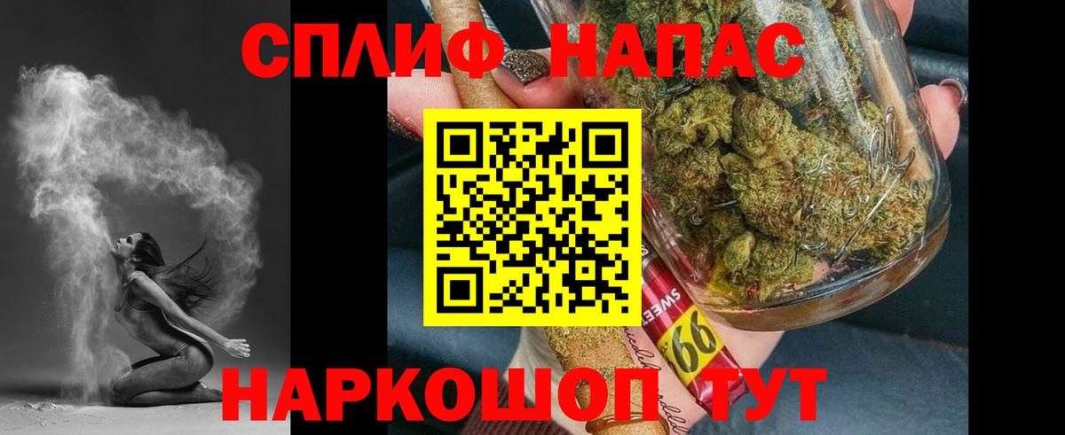 Канабис VHQ  Вход с VPN  Каннабис THC 21%  Бошки марихуана сатива  Нурлат 