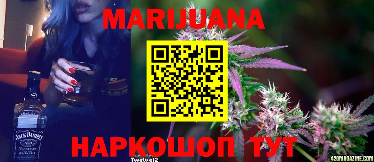 Каннабис OG Kush Нурлат